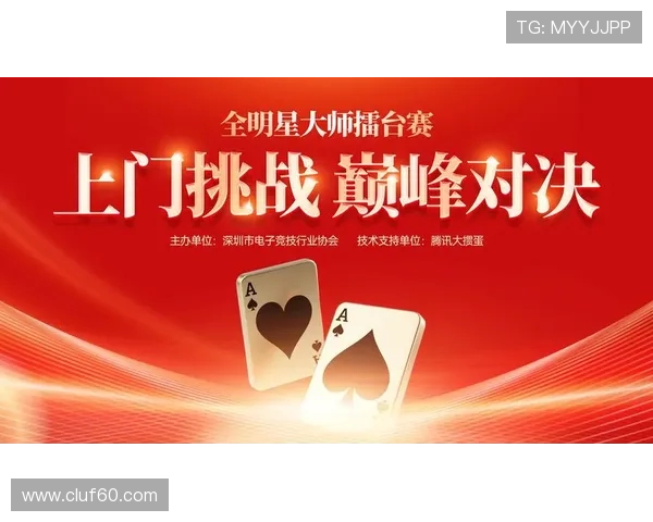 918棋牌app多样赛事活动，挑战高手赢取丰富奖励