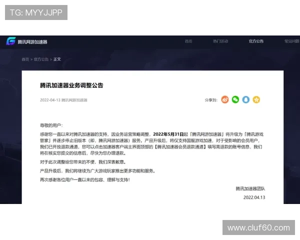 乐天堂网址备用保障账号安全让玩家尽情享受高品质的娱乐体验