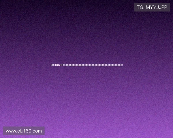 乐天堂fun88体育支持多种投注方式，操作简便，安全可靠，确保每一位用户都能安心享受体育娱乐的乐趣