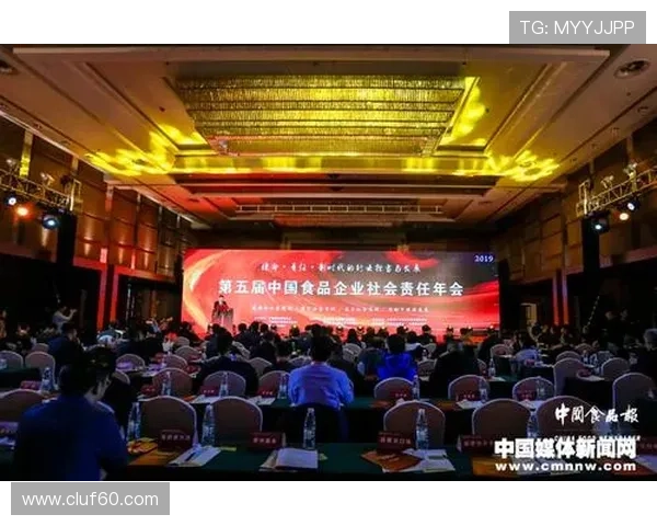 918博天堂中国积极履行社会责任，推动行业健康有序发展