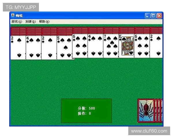 乐天堂官方下载平台全面升级，确保用户安全畅玩多样化娱乐游戏