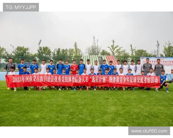 博天堂足球网开展公益足球推广活动，助力青少年足球事业的发展