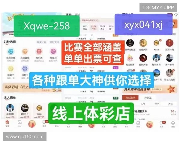 博天堂足彩预测平台全面升级为用户提供更专业的足球比赛预测服务