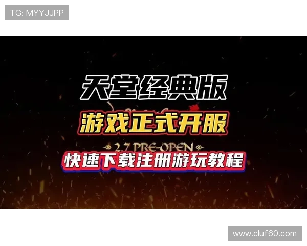 天堂乐园app安卓下载最新版本,畅享极致游戏体验尽在指尖