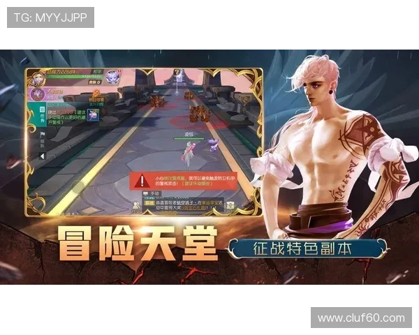 快速便捷的天堂手游官网下载入口，开启你的精彩冒险