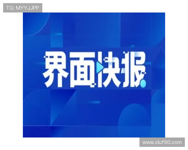 918博天娱乐官网首页在线看最新赛事直播实时免费观看无插件